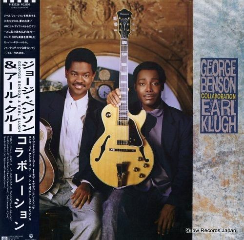 ジョージ・ベンソン&アール・ク