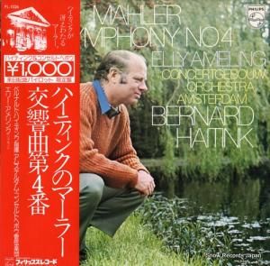 ٥ʥȡϥƥ ޡ顼裴֥ĹĴ PL-1026