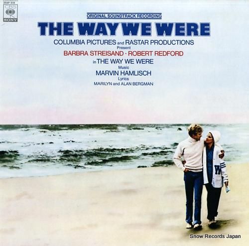 マービン・ハムリッシュ 追憶/