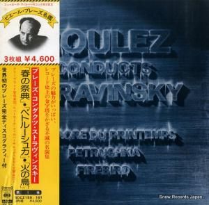 ԥ롦֡졼 ֡졼ġȥ󥹥裱 SOCZ159