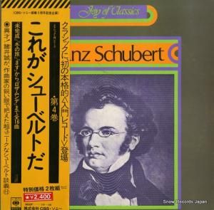 V/A 줬塼٥Ȥ SOCF-147-148