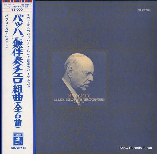 パブロ・カザルス バッハ:無伴