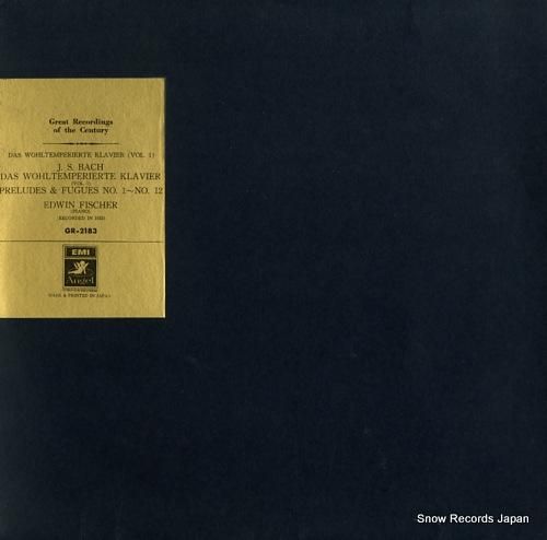 エドウィン・フィッシャー バッ