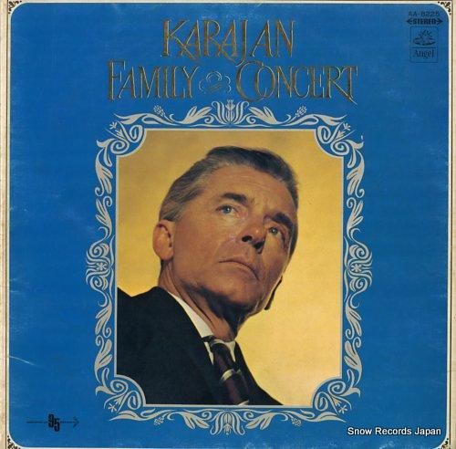 ヘルベルト・フォン・カラヤン