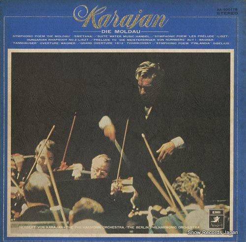 ヘルベルト・フォン・カラヤン