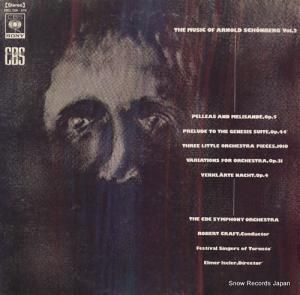 Сȡե ٥륯졥 SOCL269-270