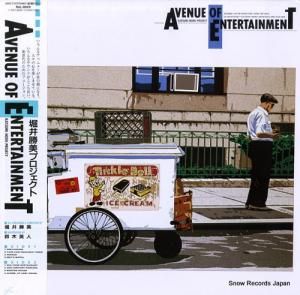 ٰ澡ץ avenue of entertainment RAL-8849