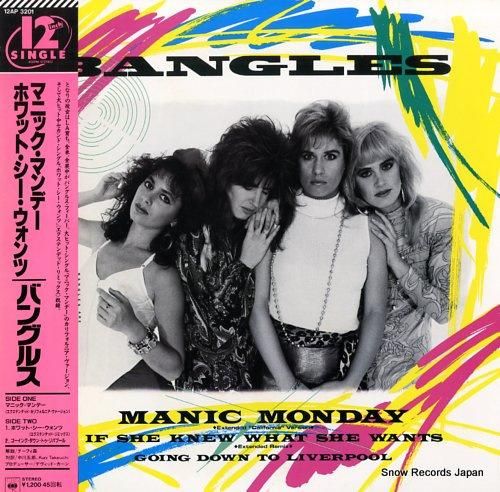 バングルス マニック・マンデー 12AP3201 | レコード買取