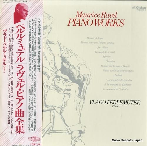 ヴラド・ペルルミュテル ラヴェ