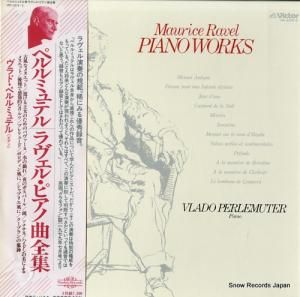 ヴラド・ペルルミュテル ラヴェル:ピアノ曲全集 VIC-2273-5