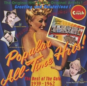 V/A Υݥԥ顼ҥå 32AP375-6