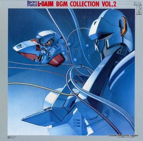 重戦機エルガイム bgm集vo