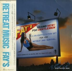 ե retreat music 28K-28