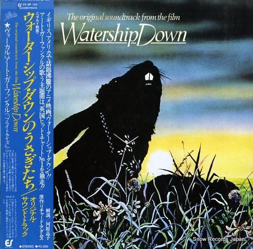 【中古】 ウォーターシップダウンのうさぎたち 洋画 DABR-343 ウォーターシップダウンのうさぎたち | キッズビデオ | 宅配DVD