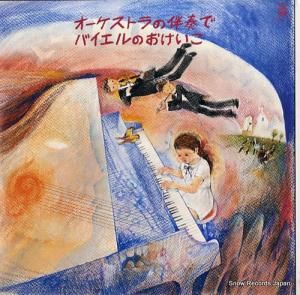 ե˥å󥵥֥롦ȥ ȥȼդǥХΤ L-4029W