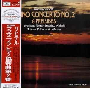 ȥաҥƥ եޥ˥Υաԥζն裲֡Ĥն 20MG0339