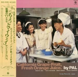 ѥ ֤äȥޥץȥ饢Х SKS-1039