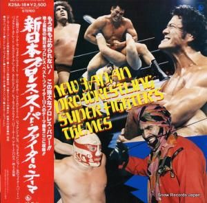 V/A ܥץ쥹ѡեΥơ K25A-18