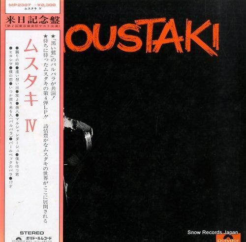 ジョルジュ・ムスタキ iv M