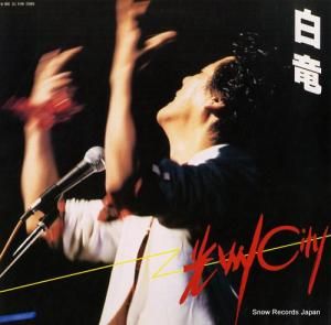 ε city KL0001