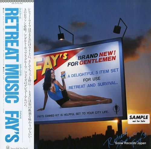 フェイズ リトリート・ミュージ