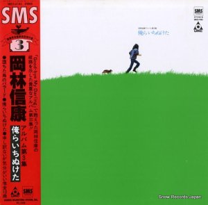 ӿ Х裳餤̤ SM22-4103