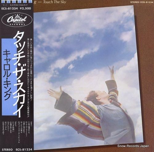 キャロル・キング タッチ・ザ・