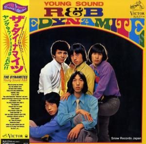 ザ・ダイナマイツ ヤング・サウンドr&bはこれだ! PLP-7714