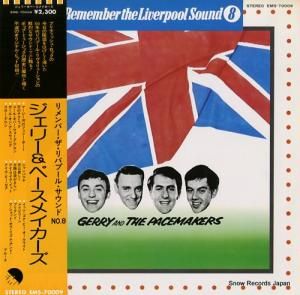 ꡼ڡᥤ gerry and the pacemakers EMS-70009