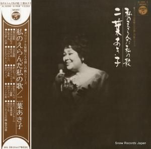 դ 䤬β AL-5095-6