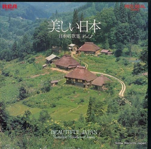 オーケストラ・グレース・ノーツ