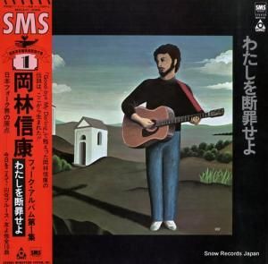ӿ Ǻ᤻衿եХ裱 SM22-4101