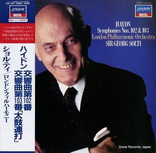 ゲオルグ・ショルティ ハイドン