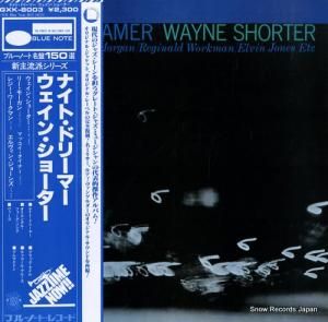 󡦥硼 ʥȡɥ꡼ޡ GXK-8003