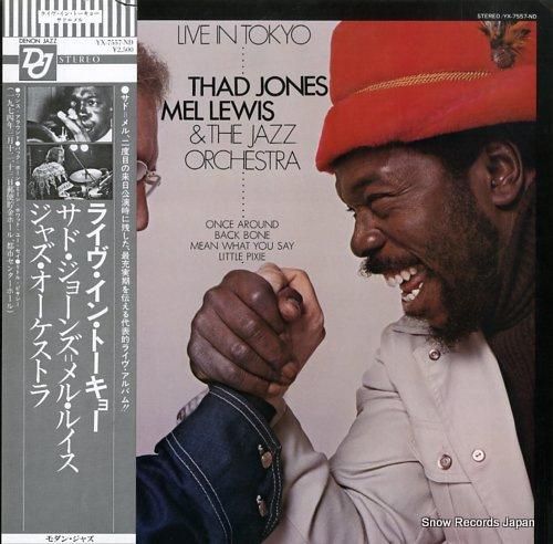 サド・ジョーンズ=メル・ルイス