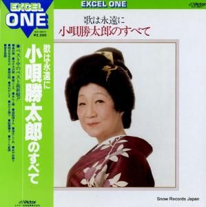 Ϻ ΤϱʱˡϺΤ٤ SJV-20011