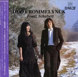 ǥ奪 塼٥ȡϥ󥬥꡼ͷ SFCL-81404