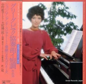 ¼ɻ ꡼ԥζնʥûĴʣ 25AC681