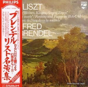 アルフレッド・ブレンデル バッハの主題による幻想曲とフーガ/リスト名演集 X-7813