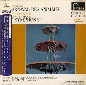 ٥ȡ٥ĥ ᥵󥹡ưʪμ SFON-10567