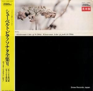 ǥĥҥ 塼٥ȡԥΡʥ ET-5111