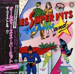 V/A ǥѡҥåȡĥȡ YB-2102