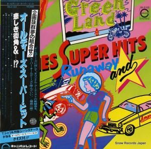 V/A ǥѡҥåȡᤷѡ YB-2103