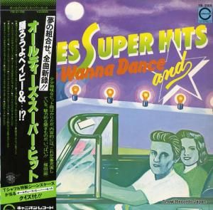 V/A ǥѡҥåȡ٤٥ӡ YB-2106