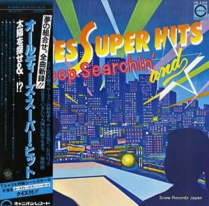 V/A ǥѡҥåȡۤõ YB-2107