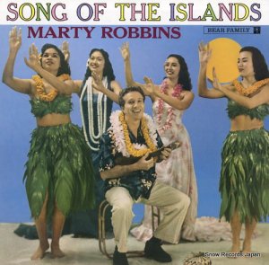 ޡƥӥ song of the islands BFX15130 / LSP15500