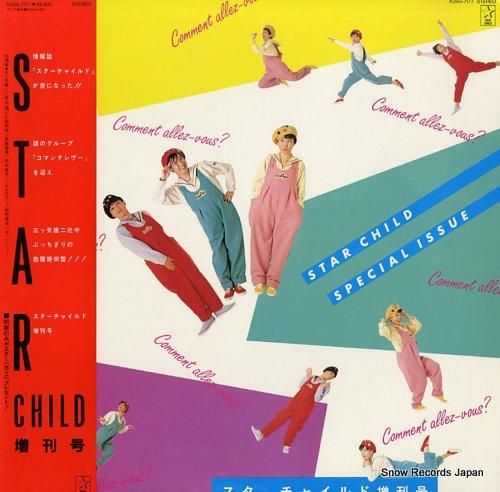 芽瑠璃堂 ＞ ASUKA ANDO 『Wait Till Dawn (7inch) (アナログ盤