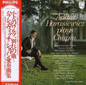 ࡦϥ饷å Υġ̤ζʡѥնʽ X-8576