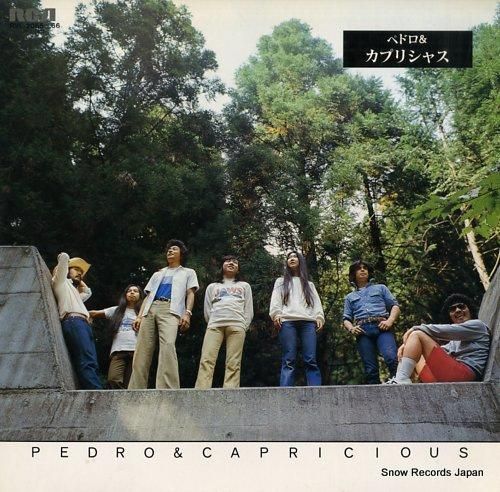 ペドロ&カプリシャス スター・