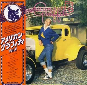 V/A ꥫ󡦥եƥ VIM-9021-22